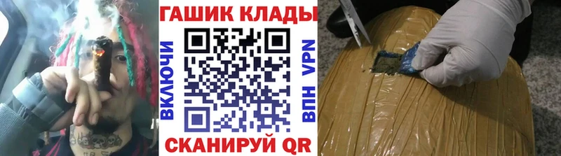 Купить наркотик Порхов Alpha-PVP  Каннабис  Меф мяу мяу  ГАШ 