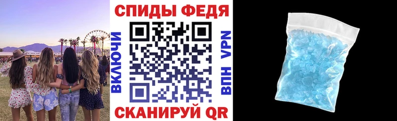 АМФ VHQ  Порхов 