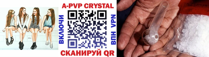 купить наркоту  Порхов  Alpha-PVP крисы CK 