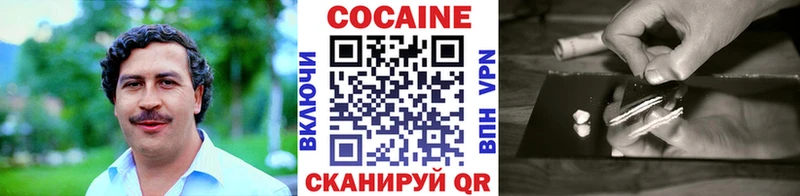 Кокаин Боливия Порхов