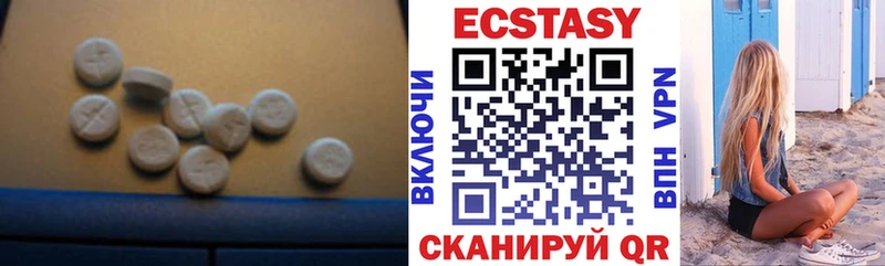 закладка  Порхов  Экстази таблы 