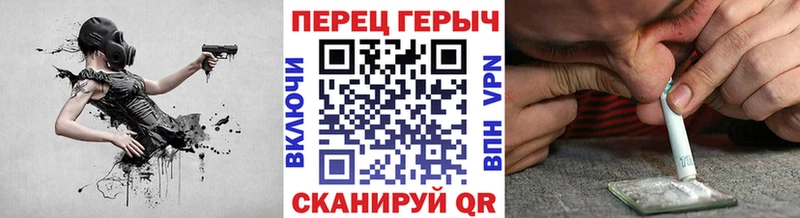 купить   Порхов  ГЕРОИН герыч 