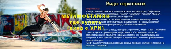 винт Нефтегорск