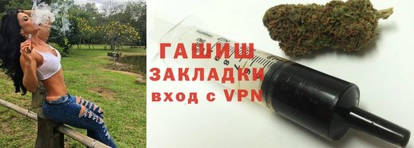 винт Нефтегорск