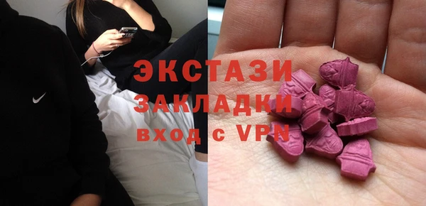 альфа пвп VHQ Нефтекумск
