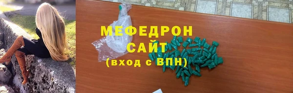 альфа пвп VHQ Нефтекумск