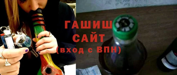 альфа пвп VHQ Нефтекумск