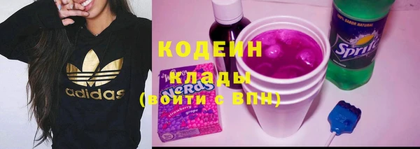 винт Нефтегорск