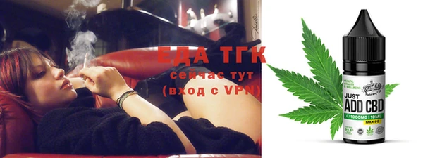 альфа пвп VHQ Нефтекумск