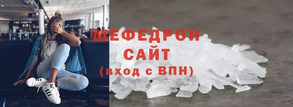 винт Нефтегорск