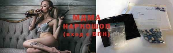 альфа пвп VHQ Нефтекумск