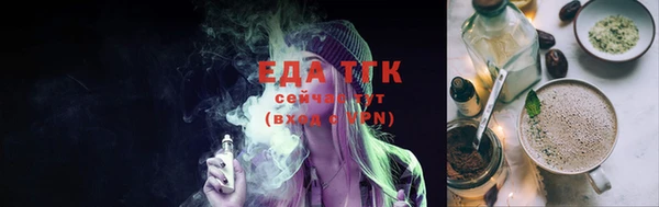 винт Нефтегорск