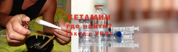 сатива Нея