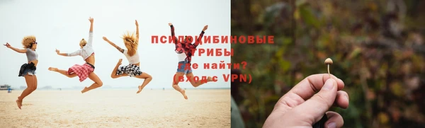 меф VHQ Солнечногорск