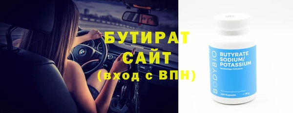 винт Нефтегорск