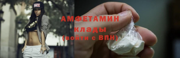 альфа пвп VHQ Нефтекумск