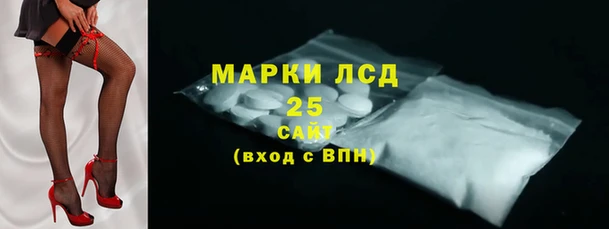 винт Нефтегорск