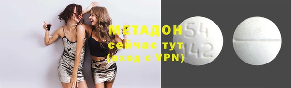 винт Нефтегорск