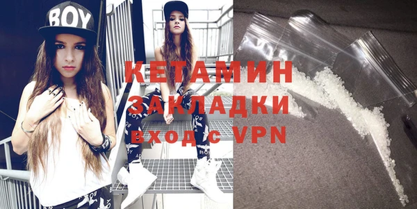 сатива Нея