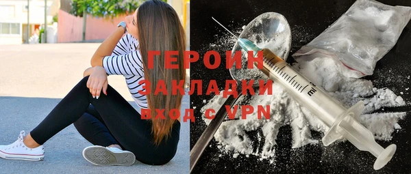 винт Нефтегорск