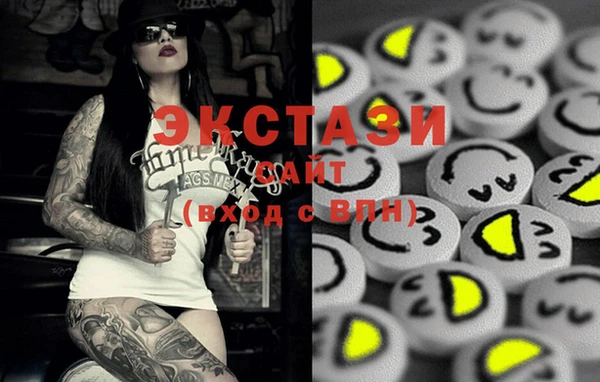 сатива Нея