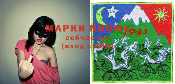 сатива Нея