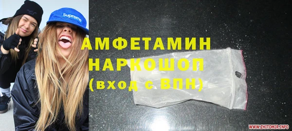 альфа пвп VHQ Нефтекумск