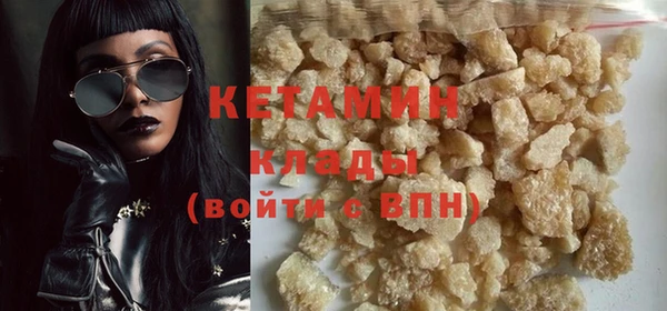 винт Нефтегорск