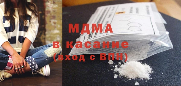 прущая мука Соликамск