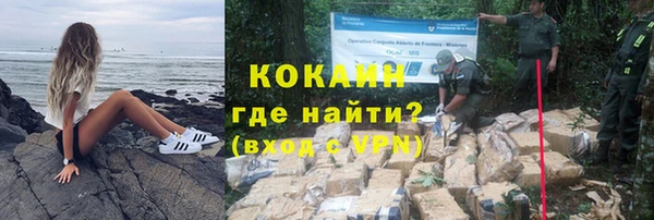 альфа пвп VHQ Нефтекумск