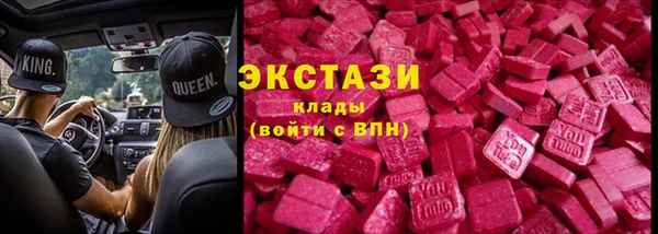 винт Нефтегорск