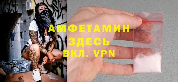 альфа пвп VHQ Нефтекумск