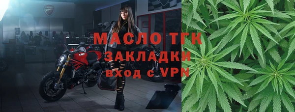 винт Нефтегорск