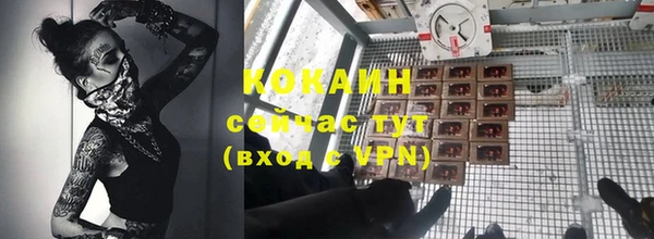 винт Нефтегорск