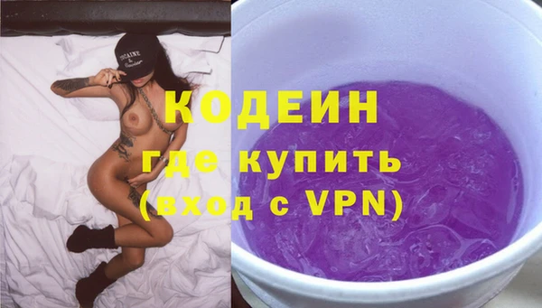 альфа пвп VHQ Нефтекумск