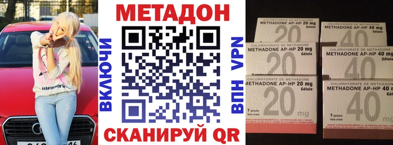 МЕТАДОН мёд купить наркоту Порхов