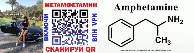 Первитин Декстрометамфетамин 99.9%  где можно купить   Порхов 